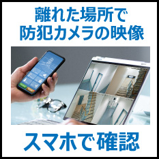 便利屋 札幌快生堂　| 安心の特徴